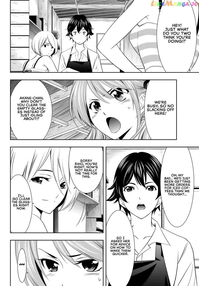 Megami no Cafe Terrace Chapter 23 image 10_optimized